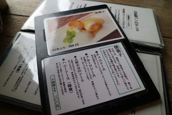 蔵茶房なつめさんでお茶☆浜名湖ドライブで立ち寄りたいカフェ 蔵茶房なつめさんでお茶☆浜名湖ドライブで立ち寄りたいカフェ