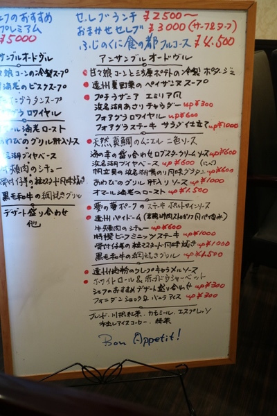 メゾンナカミチさんでランチ☆アートな極みフレンチをどーぞ♡ メゾンナカミチさんでランチ☆アートな極みフレンチをどーぞ♡