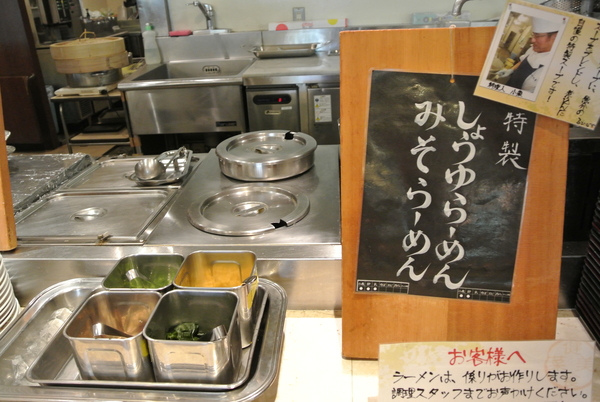 浜名湖ランチ&日帰り温泉 ☆ホテルウェルシーズンのバイキング 浜名湖ランチ&日帰り温泉 ☆ホテルウェルシーズンのバイキング