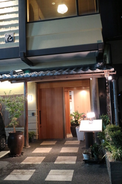 辨松さんで夕食☆葉月の会席料理とお酒で上(常)きげん 辨松さんで夕食☆葉月の会席料理とお酒で上(常)きげん
