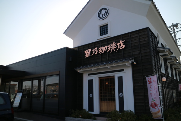 星乃珈琲店さんで苺ちゃんLove♡春のモテスイーツ♪ 星乃珈琲店さんで苺ちゃんLove♡春のモテスイーツ♪