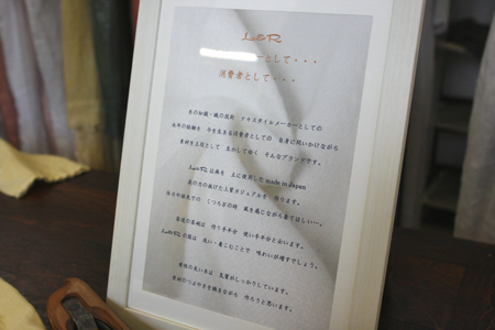 『L&R』 ブランド