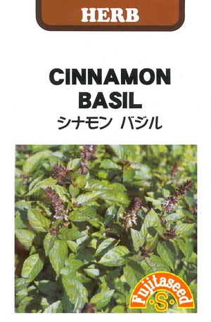バジルとローゼルの苗が入荷致しました! バジルとローゼルの苗が入荷致しました!