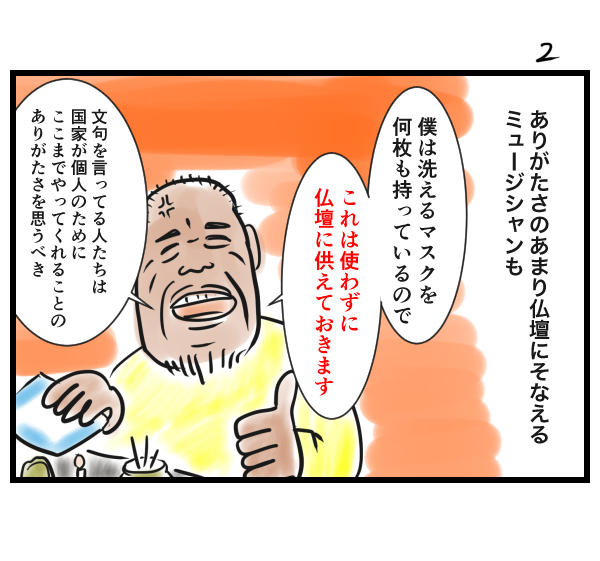 #100日で崩壊する政権 政権崩壊まであと41日 #さよなら安倍政権 #100日で崩壊する政権 政権崩壊まであと41日 #さよなら安倍政権
