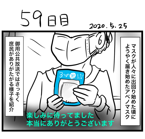 #100日で崩壊する政権 政権崩壊まであと41日 #さよなら安倍政権 #100日で崩壊する政権 政権崩壊まであと41日 #さよなら安倍政権