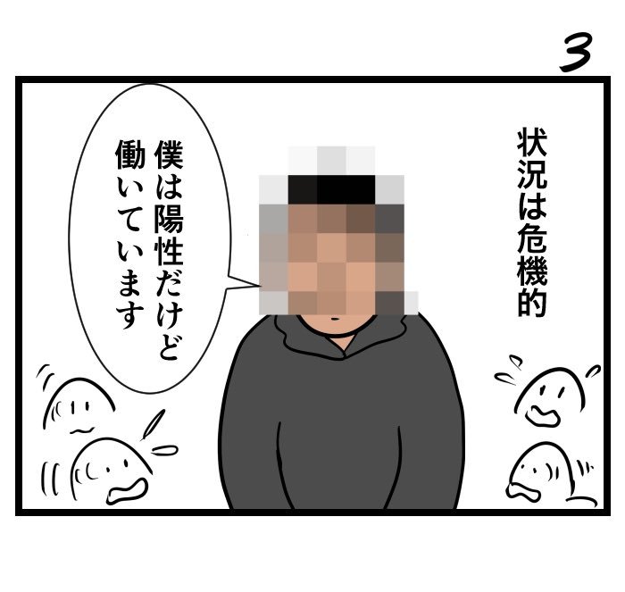 【テレビ・新聞が伝えない大問題】 #令和の歴史教科書 豊洲市場のコロナ危機 【テレビ・新聞が伝えない大問題】 #令和の歴史教科書 豊洲市場のコロナ危機