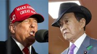 【麻生太郎氏、トランプ前大統領と面会】　#CIC #トランプ大統領 #日本DS