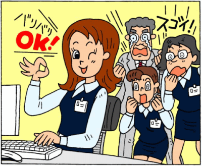 【大学受験生必見!】AO入試で有利になる!?高校生が注目すべき資格<マイナビニュース> 【大学受験生必見!】AO入試で有利になる!?高校生が注目すべき資格<マイナビニュース>