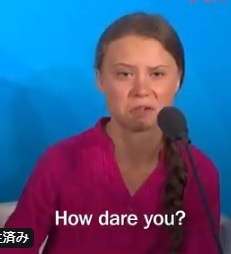 【世界中で話題!】「裏切り、許さない」=スウェーデンの高校生トゥンベリさん、怒りの演説-国連気候サミット 【世界中で話題!】「裏切り、許さない」=スウェーデンの高校生トゥンベリさん、怒りの演説-国連気候サミット
