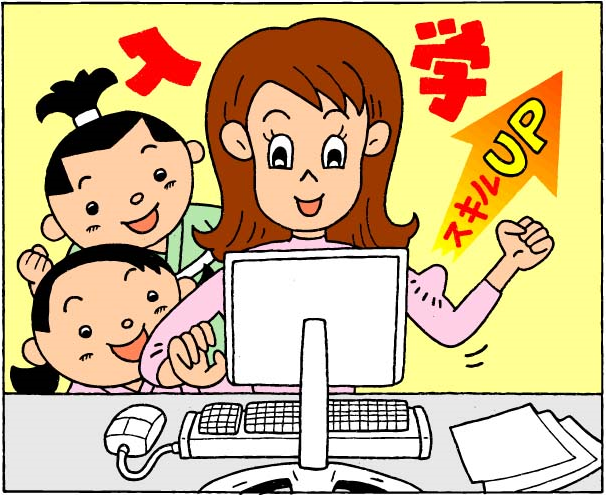 【就活中の学生諸君!】内定もらったら入社前までに、パソコンスキルをマスターしよう! 【就活中の学生諸君!】内定もらったら入社前までに、パソコンスキルをマスターしよう!
