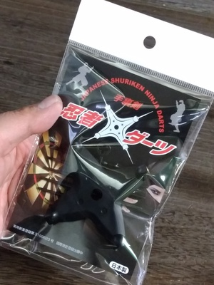 ニンジャ 新感覚手裏剣 Ninja気分でダーツ!「忍者ダーツ」再入荷! ニンジャ 新感覚手裏剣 Ninja気分でダーツ!「忍者ダーツ」再入荷!