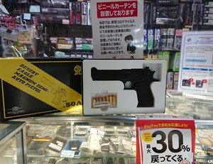 ド迫力の新製品! タナカ デザートイーグル.50AE ヘビーウエイトモデルガン 入荷いたしました! ド迫力の新製品! タナカ デザートイーグル.50AE ヘビーウエイトモデルガン 入荷いたしました!