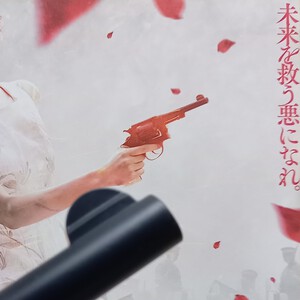 8/11公開『リボルバー・リリー 』公開を記念して当店にて半券サービスを行います! 8/11公開『リボルバー・リリー 』公開を記念して当店にて半券サービスを行います!