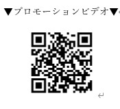 【募集】2024年トモランサポーター企業/団体/個人 【募集】2024年トモランサポーター企業/団体/個人