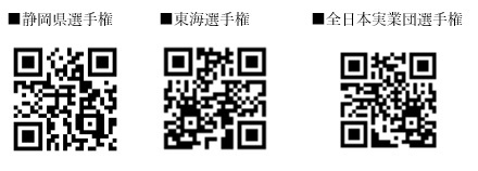 【募集】2024年トモランサポーター企業/団体/個人 【募集】2024年トモランサポーター企業/団体/個人