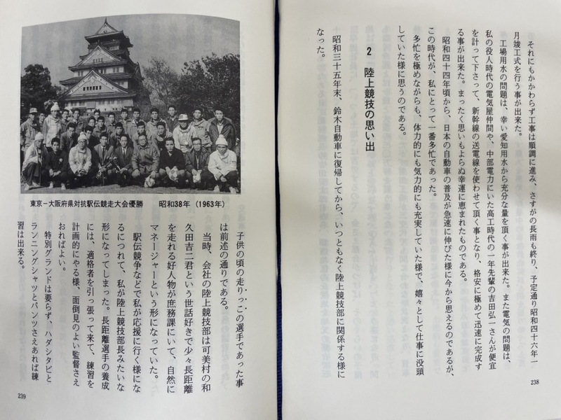 【トモさんの部屋】中川智博のバイブル 【トモさんの部屋】中川智博のバイブル