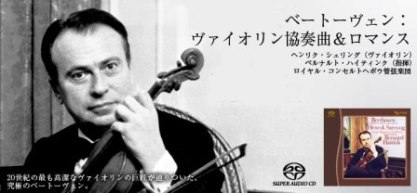 ESOTERIC SACDソフト新譜入荷♪ ESOTERIC SACDソフト新譜入荷♪