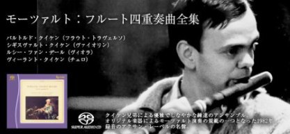 ESOTERIC SACDソフト新譜入荷♪ ESOTERIC SACDソフト新譜入荷♪