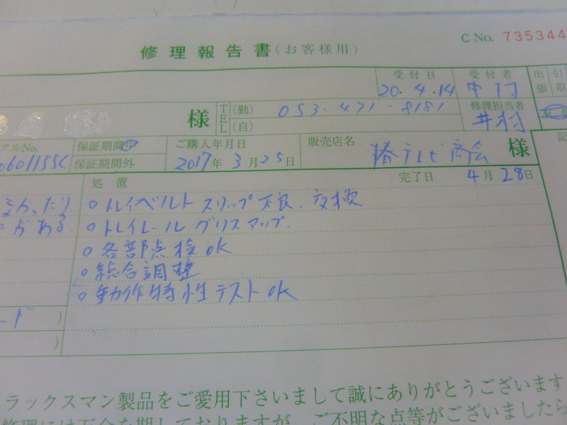 LUXMANのCDプレーヤー「D-38u」中古品入荷しました♪ LUXMANのCDプレーヤー「D-38u」中古品入荷しました♪