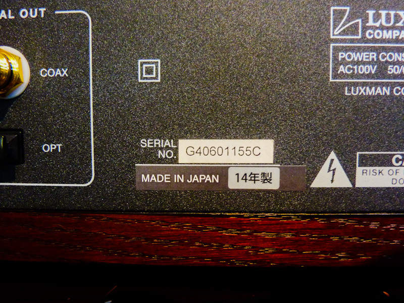 LUXMANのCDプレーヤー「D-38u」中古品入荷しました♪ LUXMANのCDプレーヤー「D-38u」中古品入荷しました♪