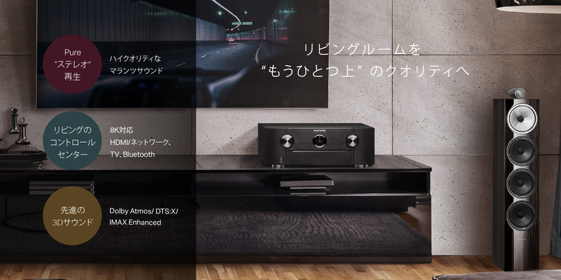 マランツAVアンプ「SR6015」&アコースティックリバイブ「RHB-20」の配達です♪ マランツAVアンプ「SR6015」&アコースティックリバイブ「RHB-20」の配達です♪
