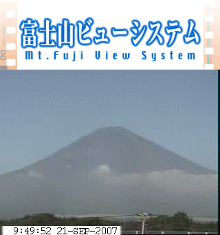 静岡といえば・・・!?
