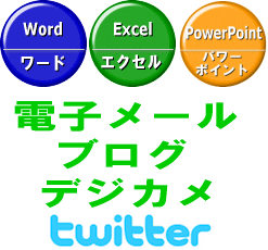 何から・・・スタートしましょうか?