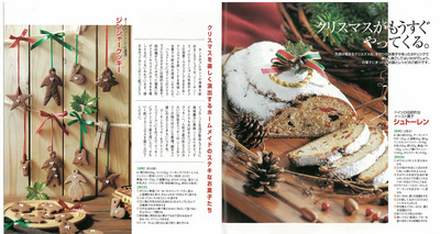 クリスマス