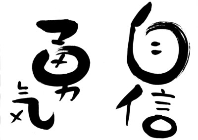 新たなスタートです★