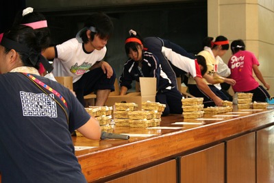 東海オリンピック