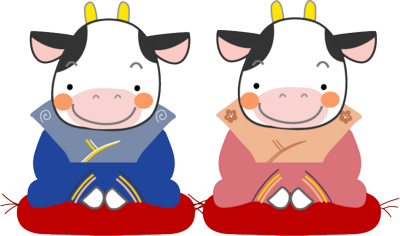い~な~の日