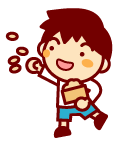 今日は…