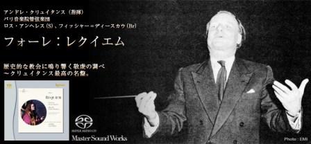 エソテリック新譜SACD/CDハイブリッド盤♪
