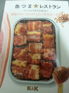 ブームの缶つま♪