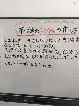 クリエイト浜松で・・・ クリエイト浜松で・・・