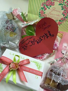 Happy-Valentine Happy-Valentine