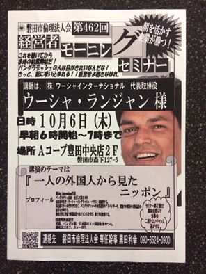 講演会やります 講演会やります