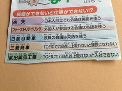 英語を”使う”