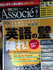 英語の壁