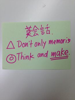努力と練習 努力と練習