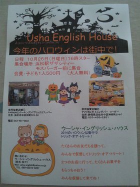 パーティーは明日! パーティーは明日!