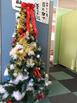 Merry Christmas! Merry Christmas!