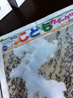 大人も楽しいです
