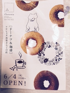 New doughnuts shop New doughnuts shop