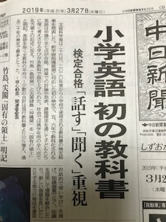 スピーキング スピーキング
