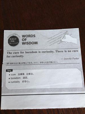 Words of wisdom