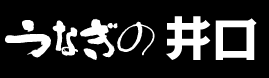 お休みのお知らせ
