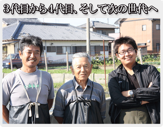 提携養殖場♪