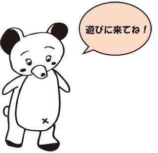 輪.コムvol.14 ライブ出演者様ご紹介 【 しばたん 】 輪.コムvol.14 ライブ出演者様ご紹介 【 しばたん 】