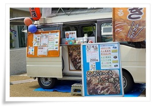 輪.コムvol.11 イベントの様子 《 飲食・スイーツ 》 輪.コムvol.11 イベントの様子 《 飲食・スイーツ 》